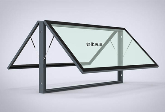 誠(chéng)展廣告設(shè)備